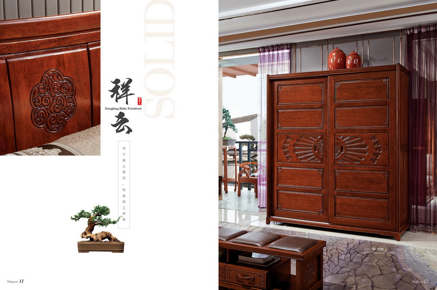 铭悦内页6.jpg